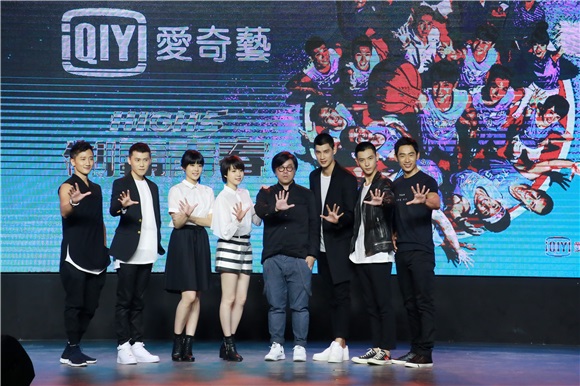 SpeXial宏正、晨翔、毛弟出席爱奇艺《HIGH5 制霸青春》首映