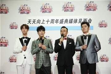图:天天兄弟