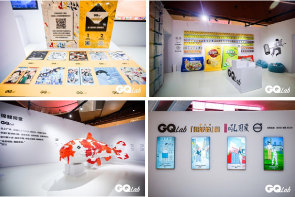 GQ实验室「挺好的」展惊艳广州 彰显悦动生活风向标