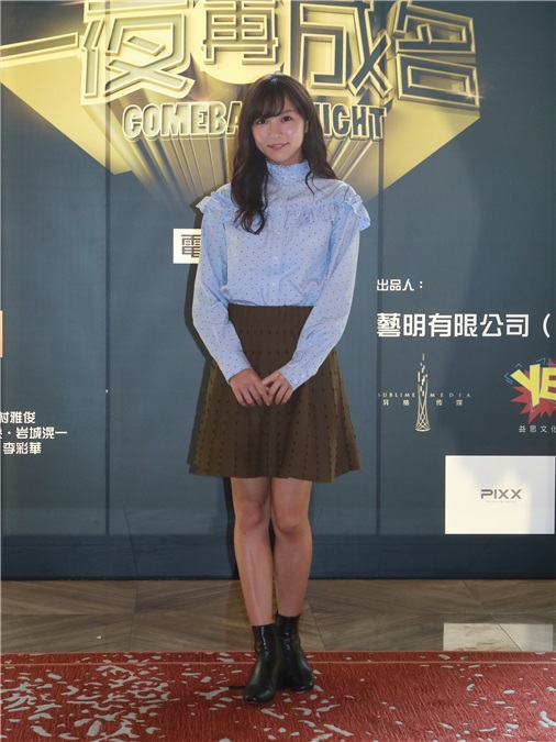 藤原纪香、李彩桦、叶世荣、陈奂仁等参加电影《一夜再成名》探班