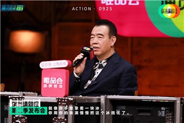 陈凯歌点赞胡杏儿演技