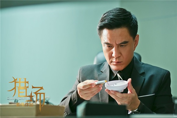 《猎场》高燃职场惊心再升级 胡歌反击胜负成谜