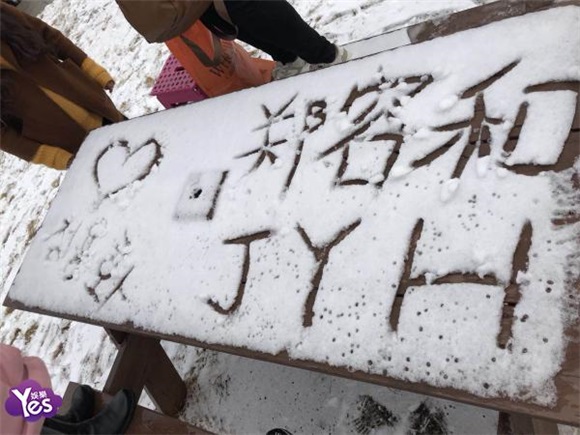 〈Yes 首尔现场〉郑容和今日非公开低调入伍 粉丝不顾寒冷齐聚现场