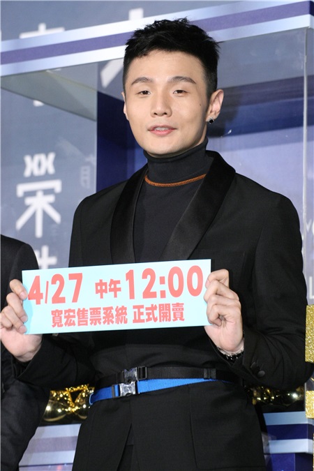 李荣浩举办台北站售票记者会