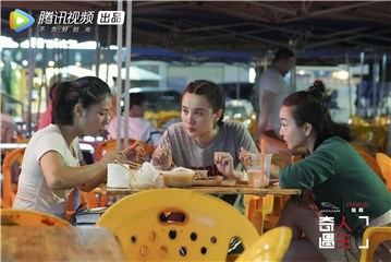 宋佳、阿雅与蔡宗菊夜市聊天