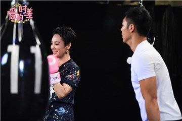 宁静与“年下男”约会拳击馆