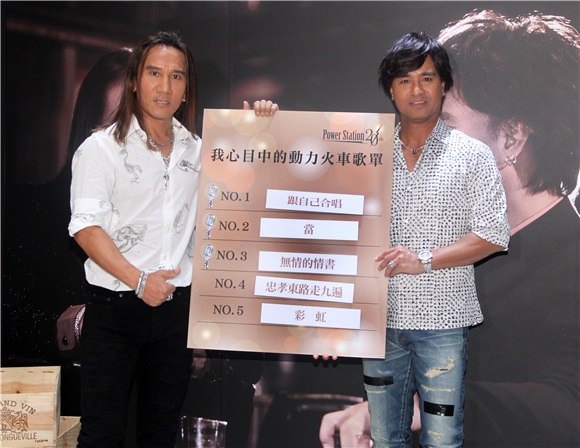 动力火车宣传20周年新专辑