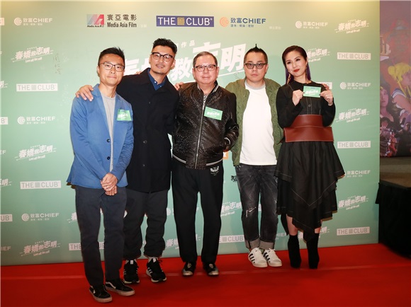 《春娇救志明》举行群星首映礼 杨千嬅、余文乐、彭浩翔陈静、林德信等亮相