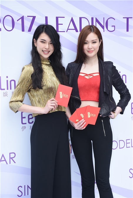 伊林娱乐开工团拜