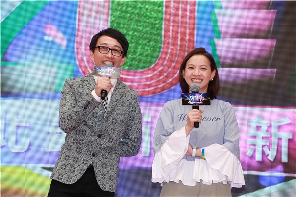 曾宝仪、玖一一、SpeXial出席《2017台北最High新年城》跨年晚会记者会