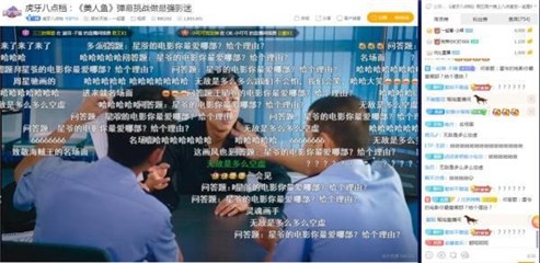 《美人鱼》被改造成不少段子的报警片段