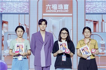 (图:李易峰与粉丝互动赠礼)