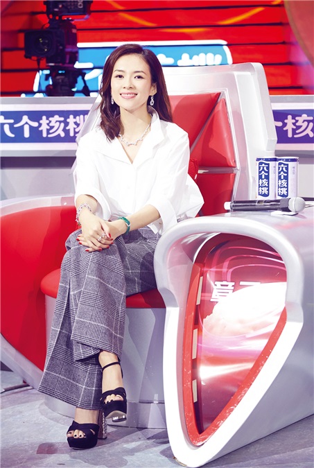《最强大脑》开播 章子怡回归变「最强出题人」