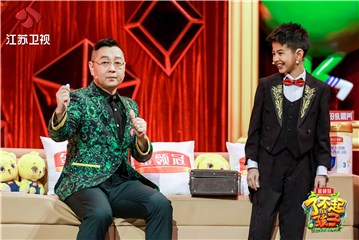 张绍刚学魔术