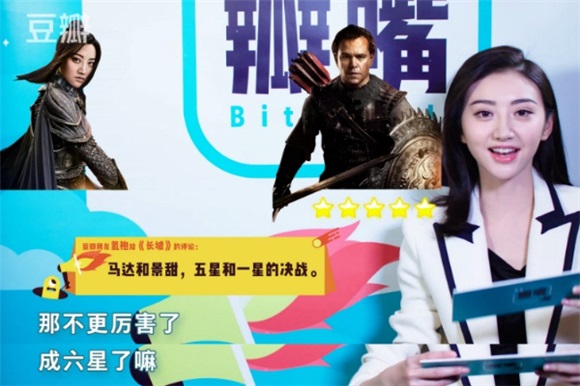 景甜机智回应吐槽 大方怼网友圈粉无数
