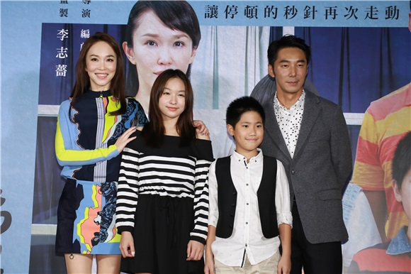 李李仁、范文芳、李铭顺、等出席《心灵时钟》首映会