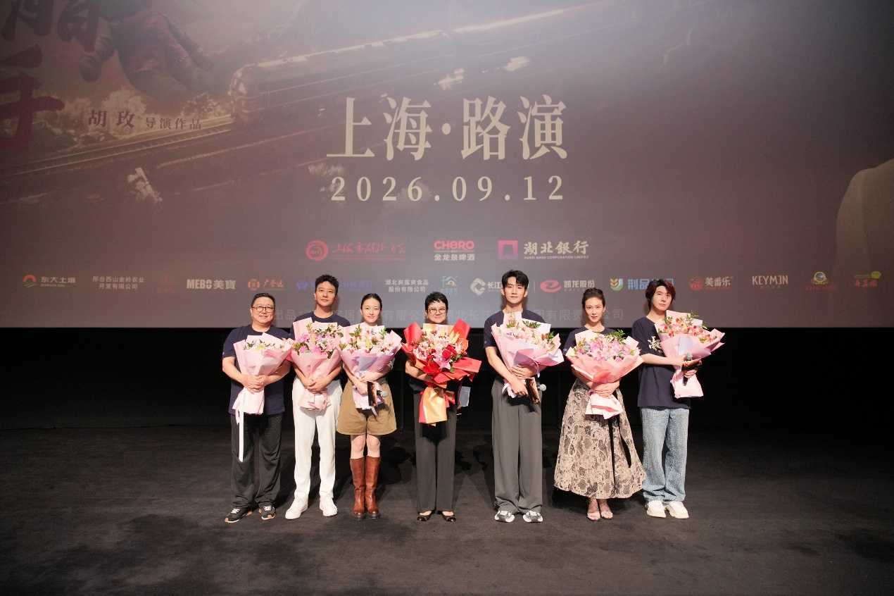 電影《凝脂手》上海首映，主創將生活質感帶進角色贏讚譽