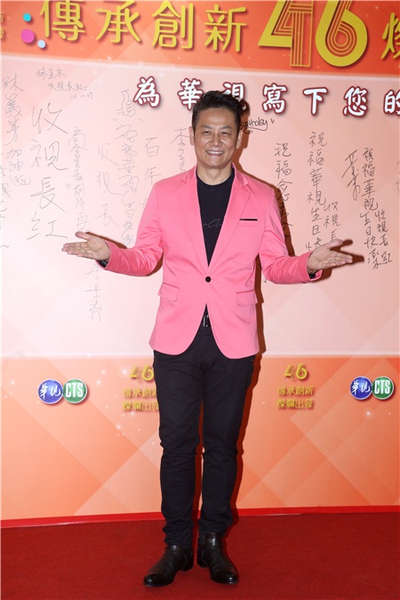 徐乃麟 张小燕 黄子佼出席华视46周年台庆