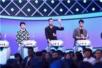 男嘉宾们