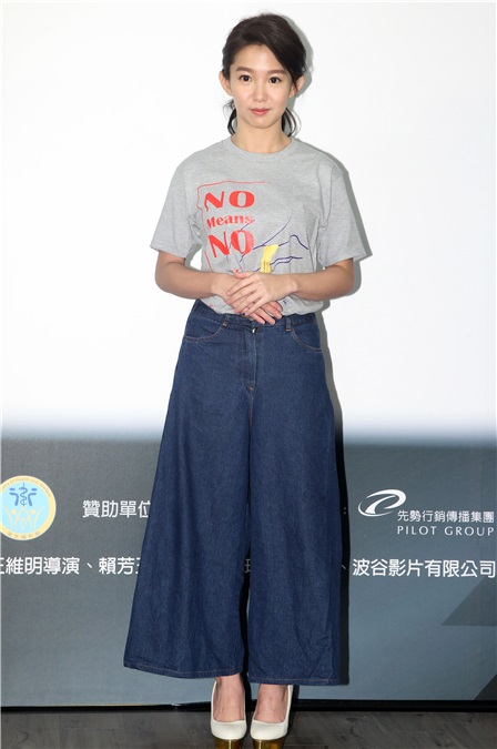 郭书瑶、吴慷仁出席蒲公英飞扬公益活动