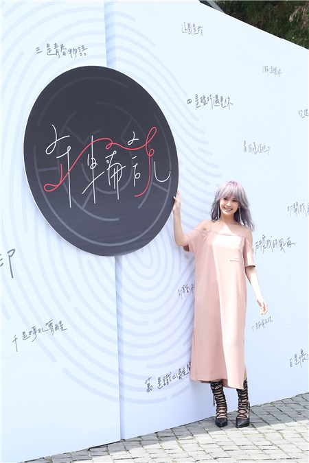 杨丞琳出席新专辑《年轮说》概念展揭幕活动