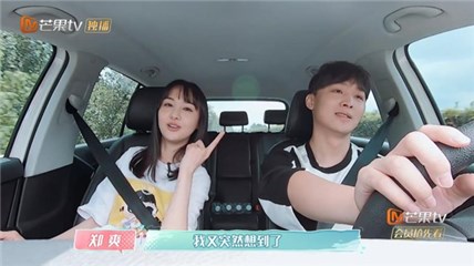 郑爽张恒