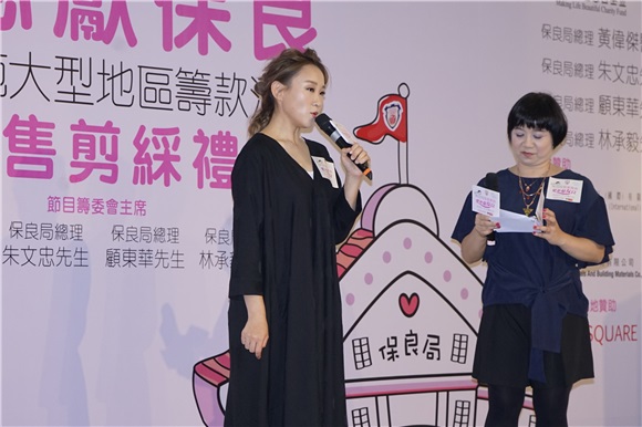 王菀之出席筹款活动 透露为开演唱延迟造人计划