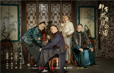 《那年花开月正圆》剧情根本玛丽苏 网友怒了