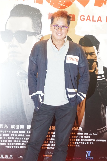 谭咏麟、陈小春、伍咏薇和戚美珍等出席电影《江湖悲剧》首映礼