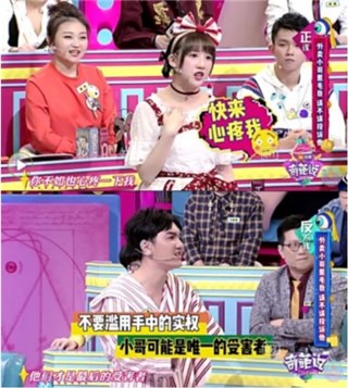 对18线女团完全没有怜香惜玉