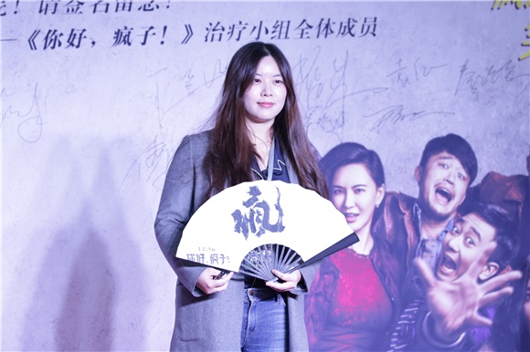 《你好疯子》首映礼红毯星光熠熠 陈建斌夏雨集体「放疯」