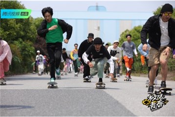 滑板圈野生群像