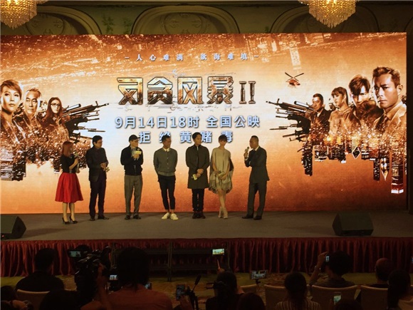 古天乐、张智霖、蔡少芬、林保怡出席《反贪风暴2》广州发布会