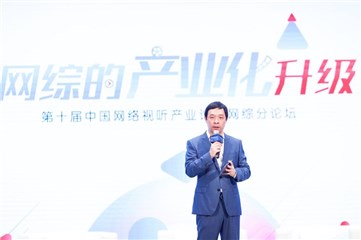 宋秉华