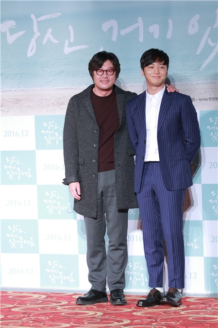 电影《你会在那儿吗》举行制作发布会 金允锡、卞耀汉、蔡书珍等出席