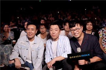 王迅、黄渤、於和伟与影迷合影