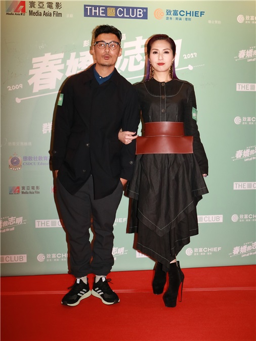 《春娇救志明》举行群星首映礼 杨千嬅、余文乐、彭浩翔陈静、林德信等亮相