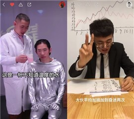 (快手用户“霸王别急眼”(左图)、王老六(右图))