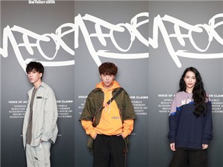 观秀嘉宾:商振博林超泽 陈妍臻