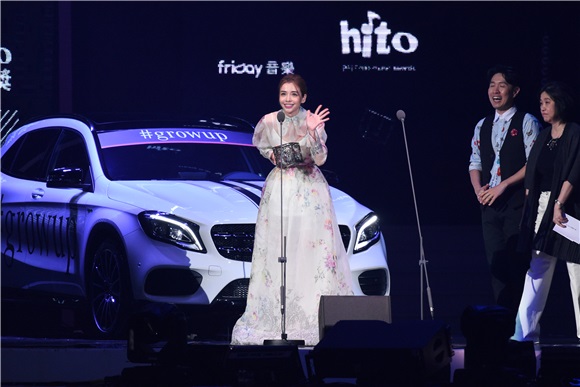 2017 hito流行音乐奖颁奖典礼2