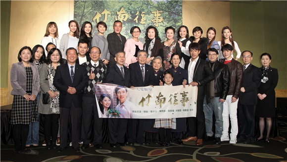 大爱「竹南往事」演员韩瑜、李政颖、杨庆煌、傅小芸、陈熙锋、柯素云等出席上档记者会。