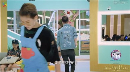 欧东华与关名扬“分道扬镳”
