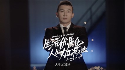 加减学院校长 刘畊宏