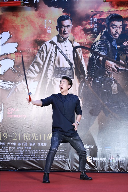 刘青云、彭于晏、陈木胜出席电影《危城》首映会