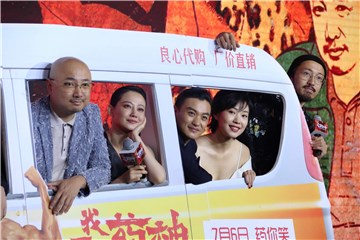 王传君 吕受益