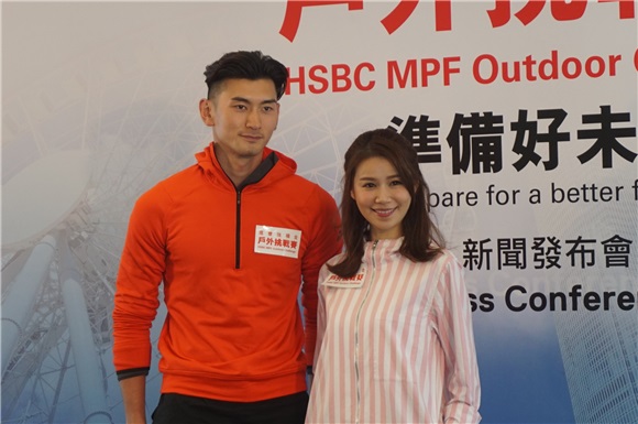 黄翠如 今天出席「汇丰强积金户外挑战赛」的活动