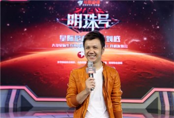 东方娱乐制作人王昕轶导演
