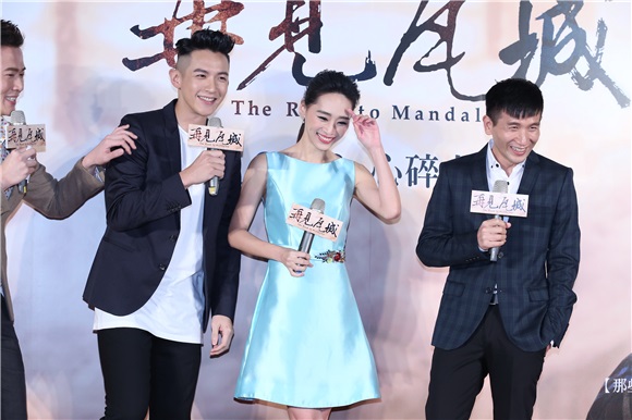 柯震东、吴可熙、赵德胤出席电影《再见瓦城》首映会
