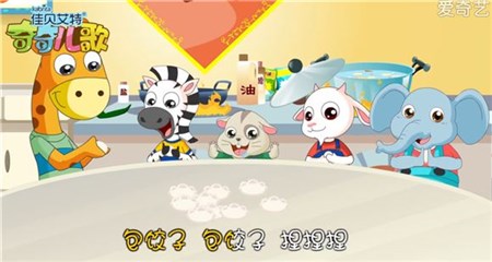 《喝奶歌》激发市场活力