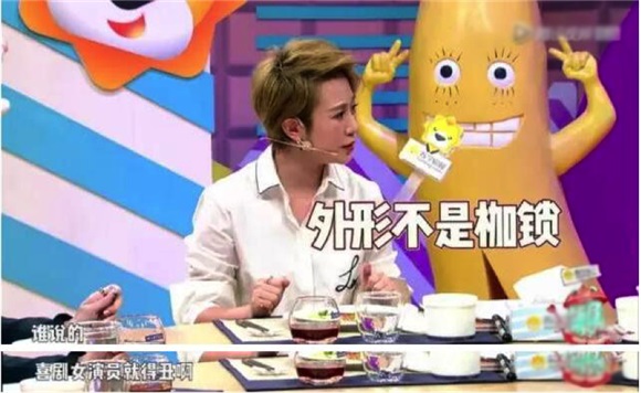 马丽曾因借衣服被嘲土掉渣,她为了变美在悄悄做一件事